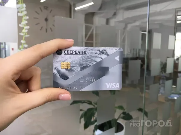 «С завтрашнего дня – запрещено». Всех, у кого есть деньги на банковской карте, ждет сюрприз