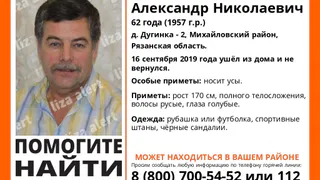 Рязанские волонтеры ищут пропавшего 62-летнего мужчину