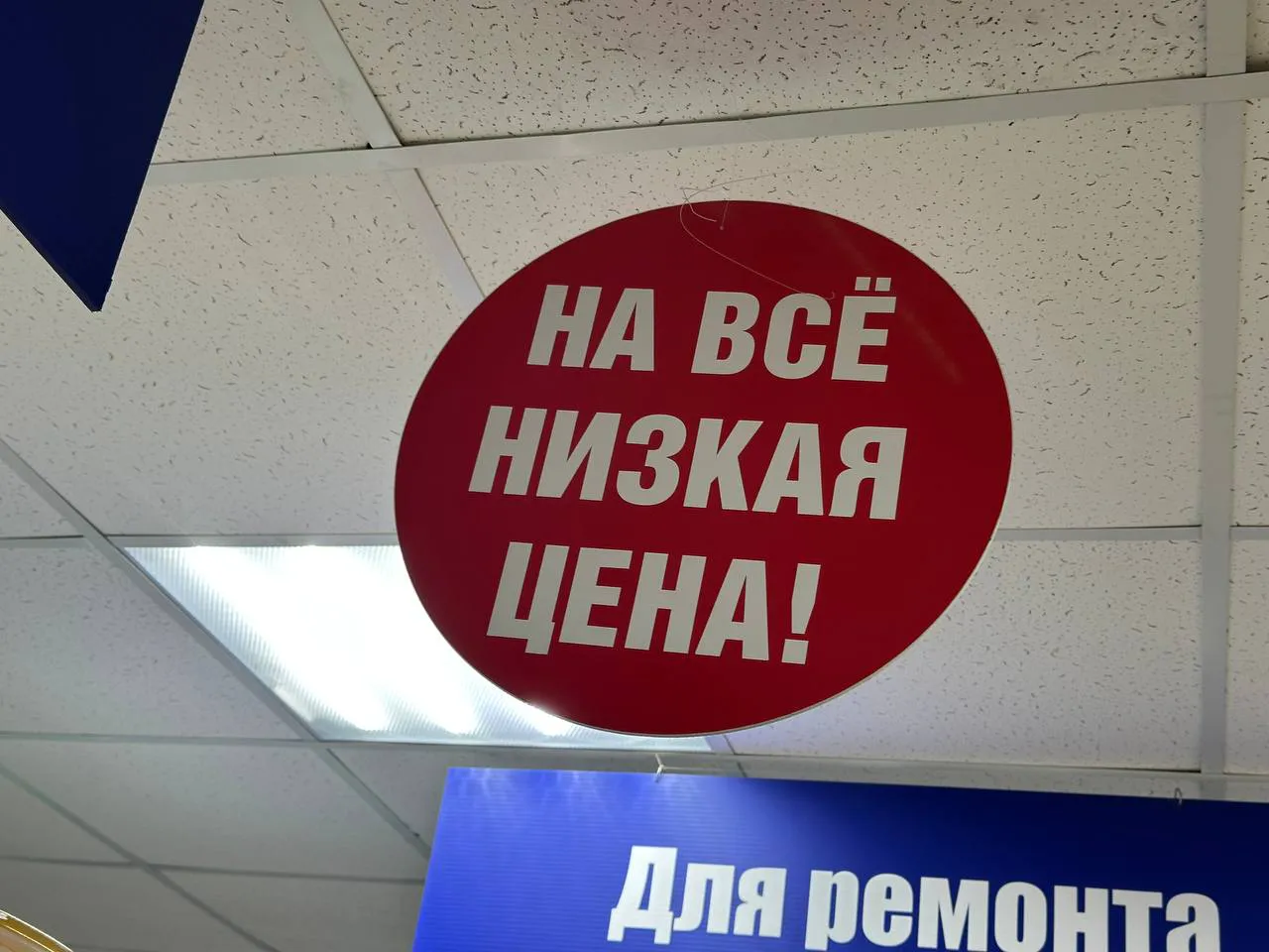 В "Светофоре" появились классные новинки: коврики для ванной по 326 руб., формы для запекания за 523 руб. И много других интересных товаров