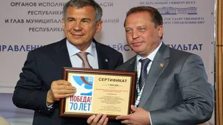 Постарались: Нижнекамск получил 1 млн. рублей за лучшее праздничное оформление к годовщине Дня Победы