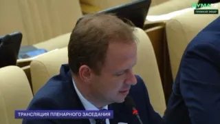 Депутат от Владимирской области рассказал о новом законе по защите подростков от дроппинга