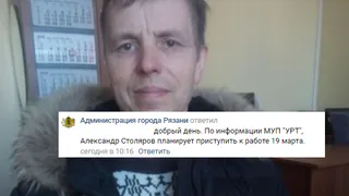 Водитель троллейбуса, в чью поддержку устроили флэшмоб, выйдет на работу