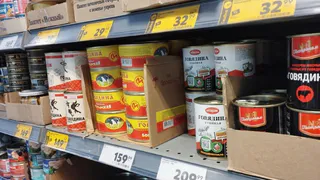 Купила консервы в "Чижике": Окорок "Дворянин" и Индейки филе - как на вкус и стоит ли покупать