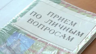 В Нижнекамске работает общественная приемная