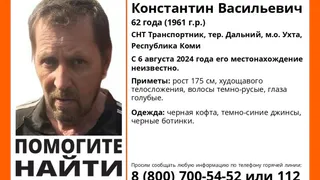 В Коми разыскивают без вести пропавшего 62-летнего мужчину