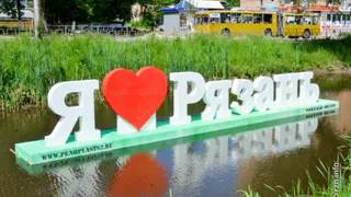 В любви к городу признались с помощью пенопласта