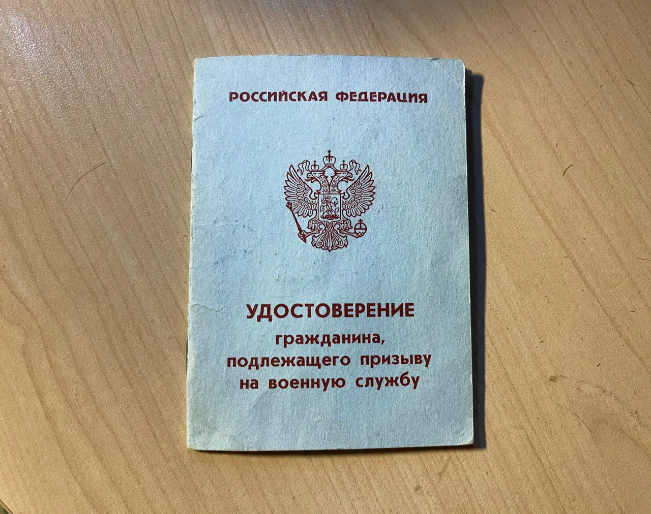 В Удмуртии планируют призвать в армию 1500 человек