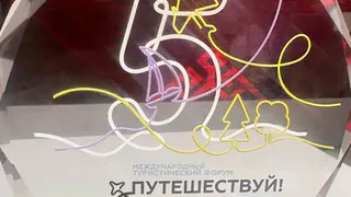 Чувашия покорила Москву: регион признан лучшим на туристическом форуме "Путешествуй"