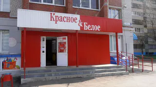 Пришла в "Красное и Белое" — и ахнула! Новинки, которые я купила сразу (и вам советую) – честный отзыв