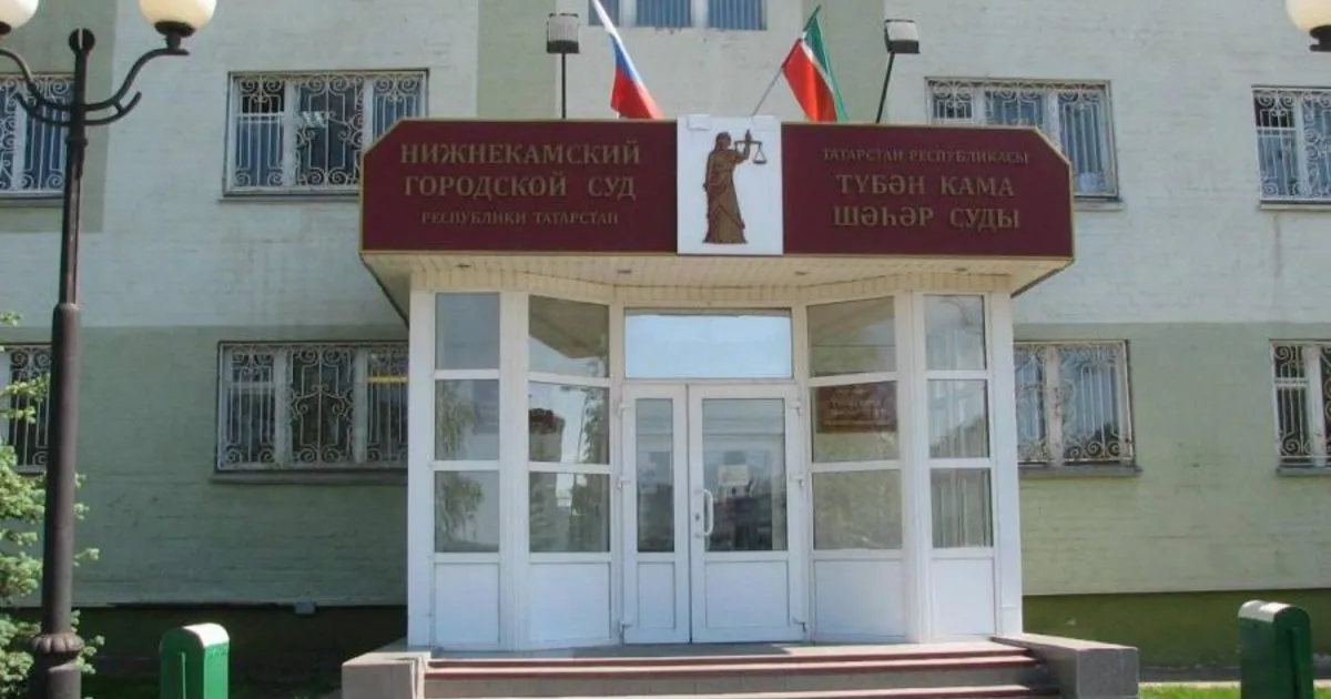 В управляющей компании Нижнекамска украли несколько миллионов