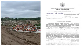 Наконец увидели! Власти все же нашли новые кучи мусора на "Дикой утке"