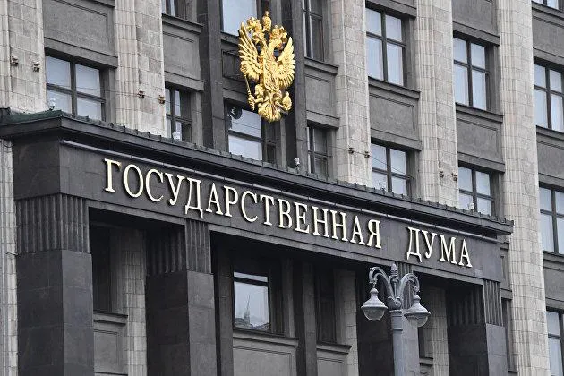 В Госдуме признали дискриминацию пенсионеров