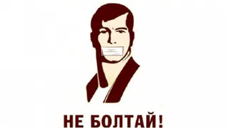 В России осуждён первый гражданин за неуважение к власти