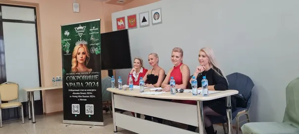 "Сокровище Урала-2024": новый конкурс красоты покоряет Магнитогорск