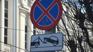 В Клинцах 1 сентября ограничат парковку возле образовательных учреждений