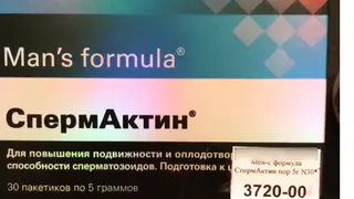 Рязанцам впаривают обычный Л-карнитин как безумно дорогой «активатор спермы»