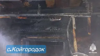Пожар в Коми оставил семью без крова и имущества