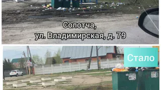 Ищут и уничтожают мусор: муниципальные службы ликвидируют стихийные свалки