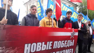 К Параду Поколений присоединилась молодежь из брянского отделения Левого Фронта