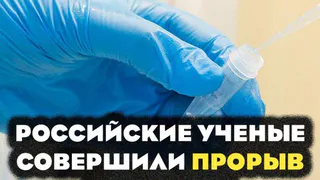 Российские учёные совершили прорыв в лечении наследственной слепоты: найден способ борьбы с синдромом Ашера