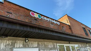 Продукты из «Светофора» выглядят выгодно — на деле переплата начинается дома: что лучше там не брать