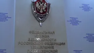 В Заречном Пензенской области проведут антитеррористические учения 18 и 19 марта