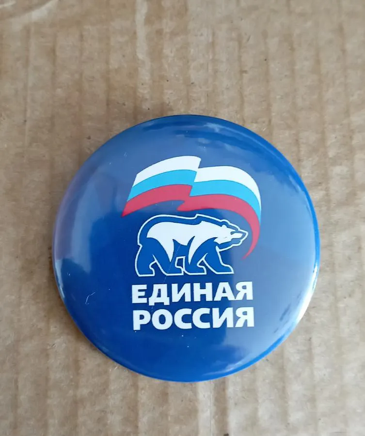 Мошенники начали представляться «единороссами»