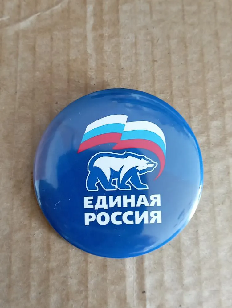 Мошенники начали представляться «единороссами»