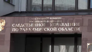Во Владимире задержали подозреваемого в убийстве 82-летней пенсионерки