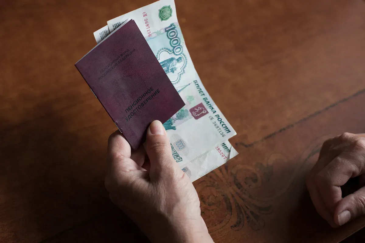 Двойное обеспечение: кому в России полагается не одна, а две пенсии одновременно