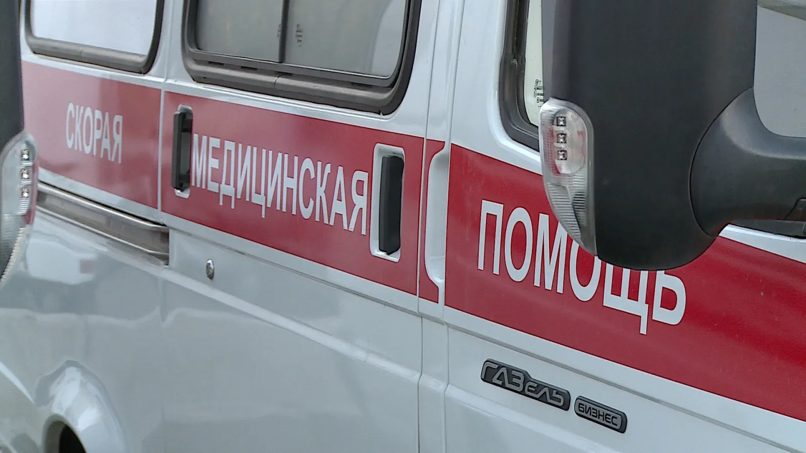 Нижнекамская пенсионерка ждала скорую два часа?