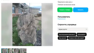 В Челябинской области продают памятник Ленину за 2,5 миллиона рублей: уникальное предложение из региона