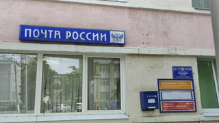 Во Владимирской области поддержат развитие почтовых услуг в сёлах