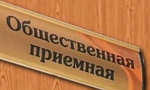 В Нижнекамске специалисты дадут бесплатную консультацию