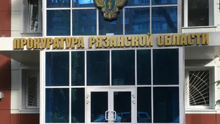 Оперативно: прокуратура разберется с невыдачей лекарств от коронавируса в Рязанской области