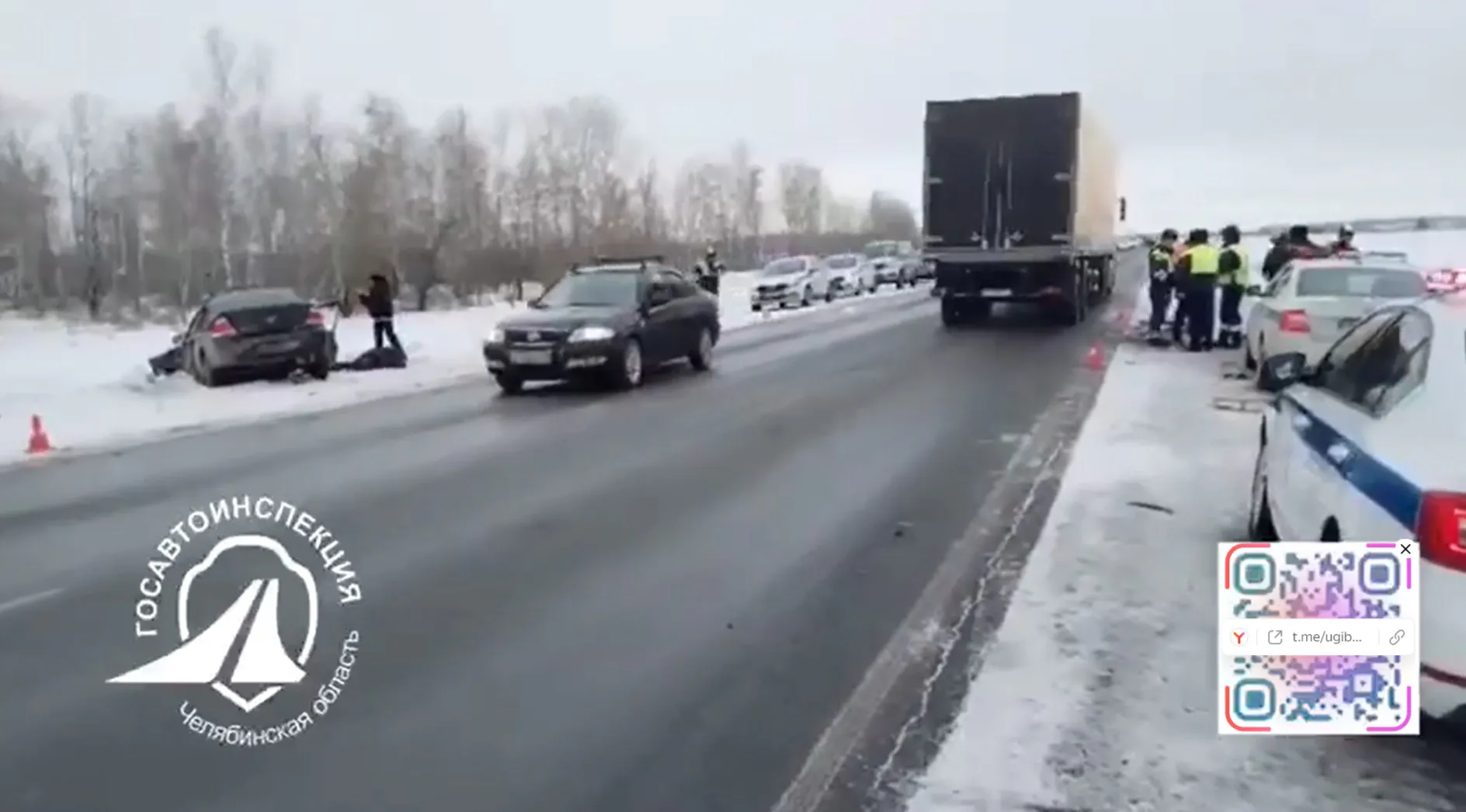 Трагическое ДТП на челябинской трассе: три человека погибли в результате столкновения автомобилей