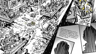 В России выпустили сборник комиксов о политических репрессиях