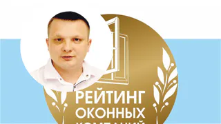 Дом без сквозняков. Надежные окна у проверенной компании