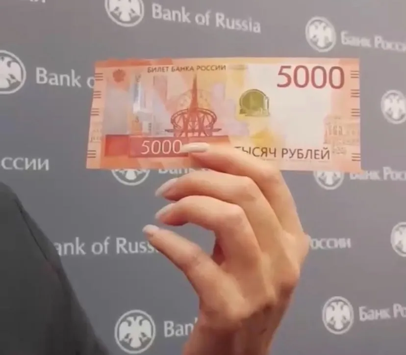 "Великолепная пятёрка": новый образец пятитысячной купюры поступил в Челябинскую область