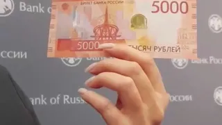 "Великолепная пятёрка": новый образец пятитысячной купюры поступил в Челябинскую область