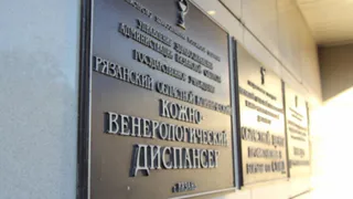 Первый в регионе: в рязанском кожвене установили видеодерматоскоп
