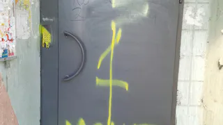 На двери подъезда появляются странные угрозы
