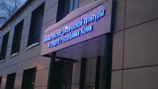 Назван любимый вид спорта женщин в Республике Коми