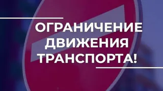 Во Владимире ограничат движение по улице Электрозаводской из-за земляных работ