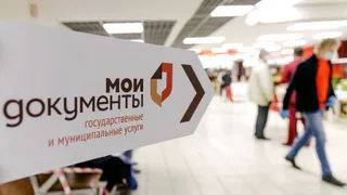 МФЦ в Рязанской области работают в штатном режиме