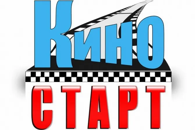 Во Владимирской области состоится фестиваль любительского фильма «Киностарт»