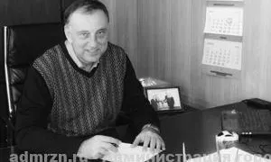 23 апреля состоится прощание с экс-директором Дворца детского творчества Юрием Меликовым