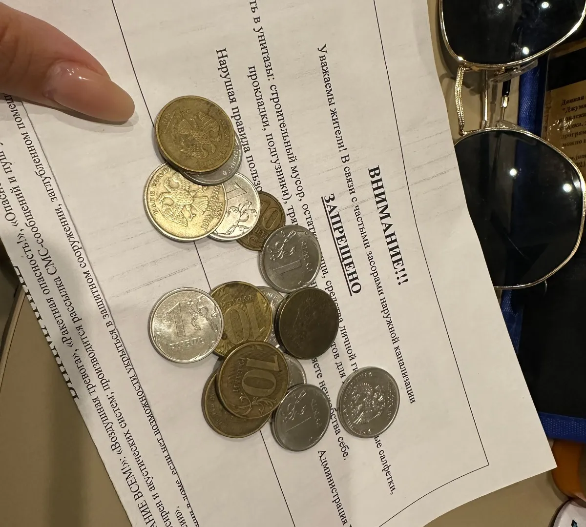 В Пензенской области изменили срок оплаты коммуналки и сократили его на десять дней
