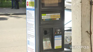 В Рязани три паркомата перестали работать