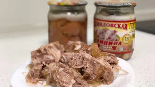 Качественная тушенка: возможно ли сегодня найти консервы из натурального домашнего мяса?
